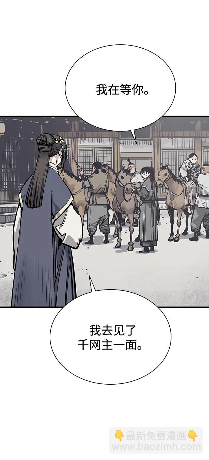 第59话22