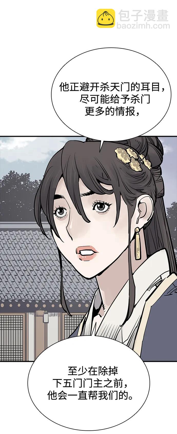 第59话24