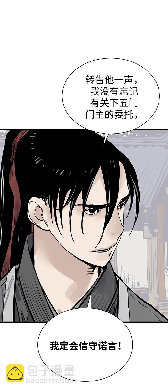 第59话25