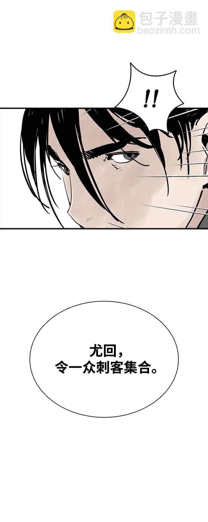 第59话29