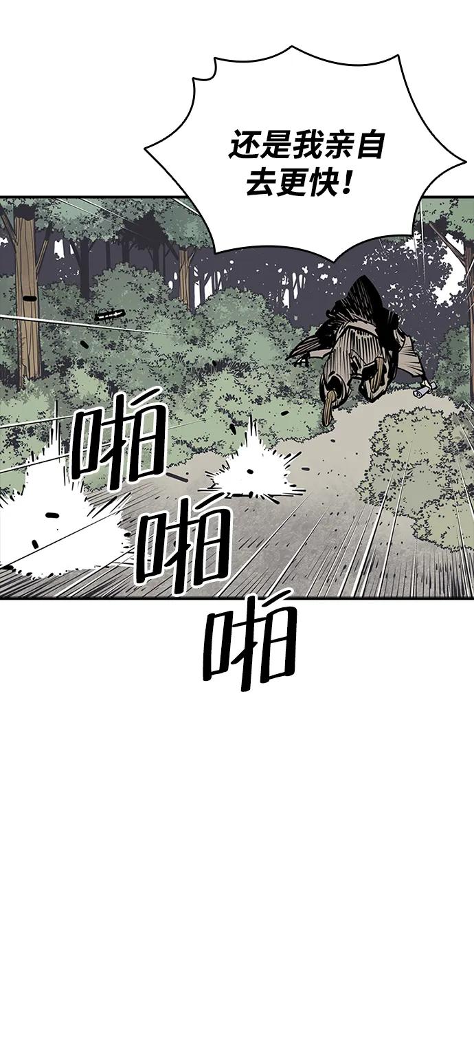 第59话3