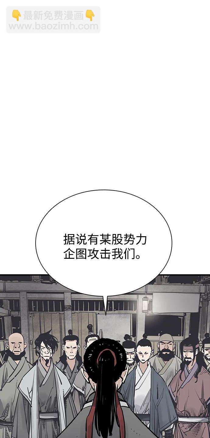 第59话30