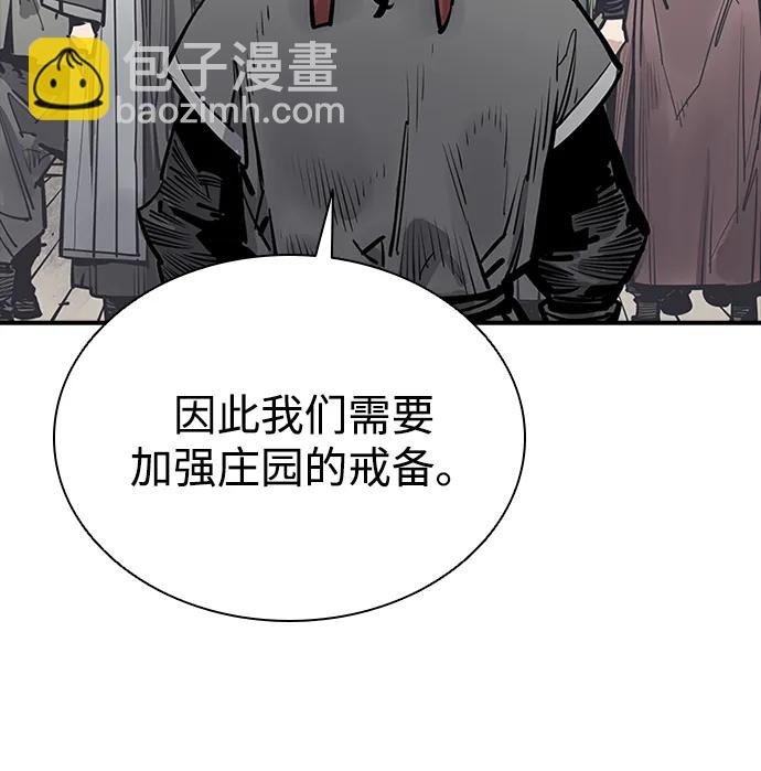 第59话31