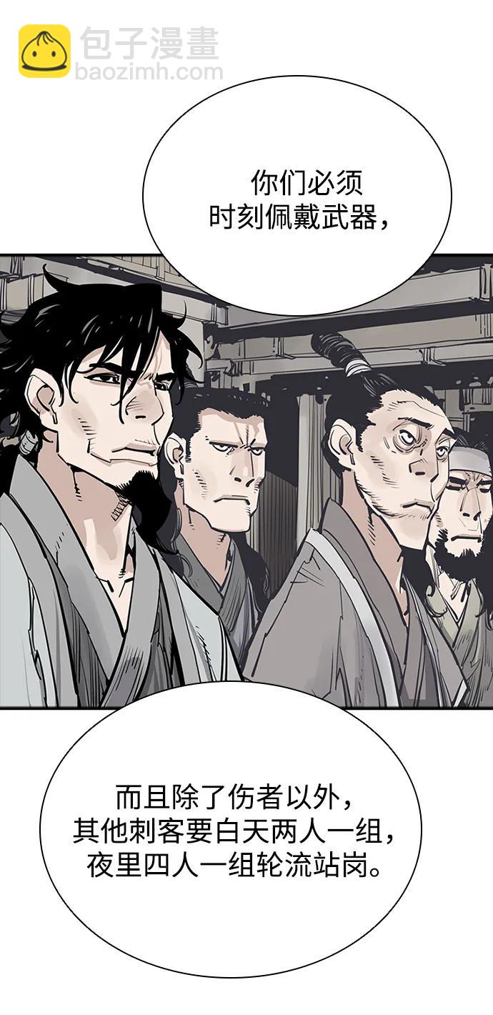 第59话32