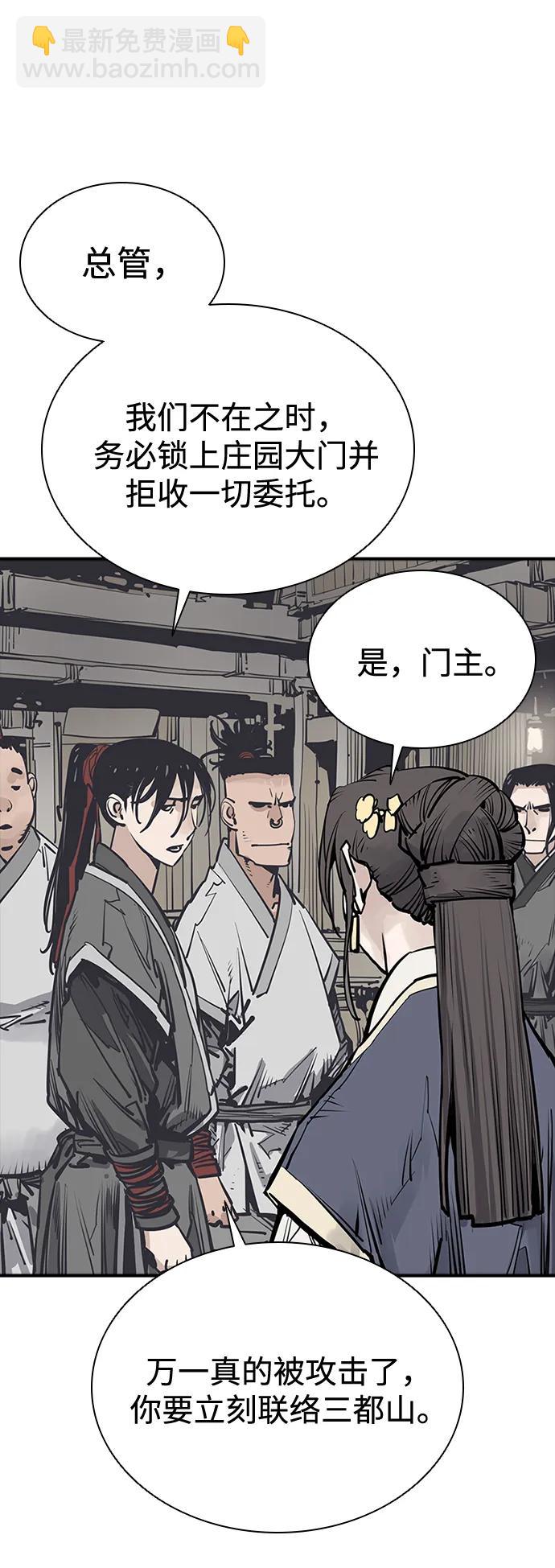 第59话33