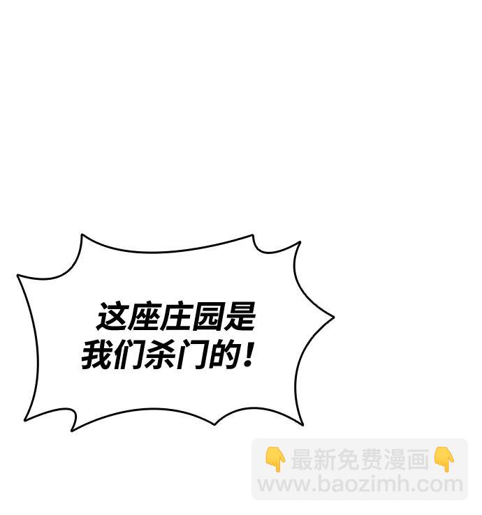 第59话34