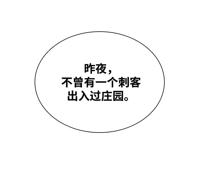 第59话4