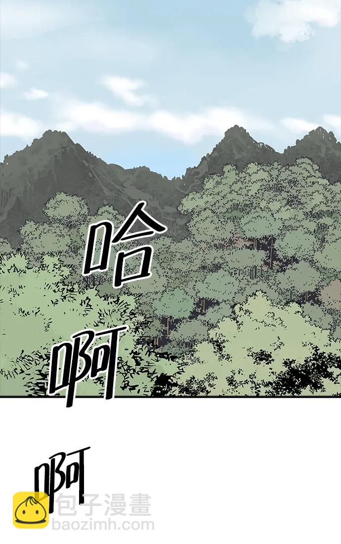 第59话43