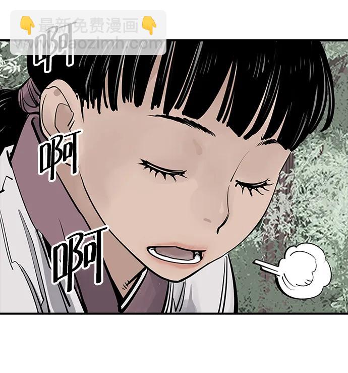 第59话44