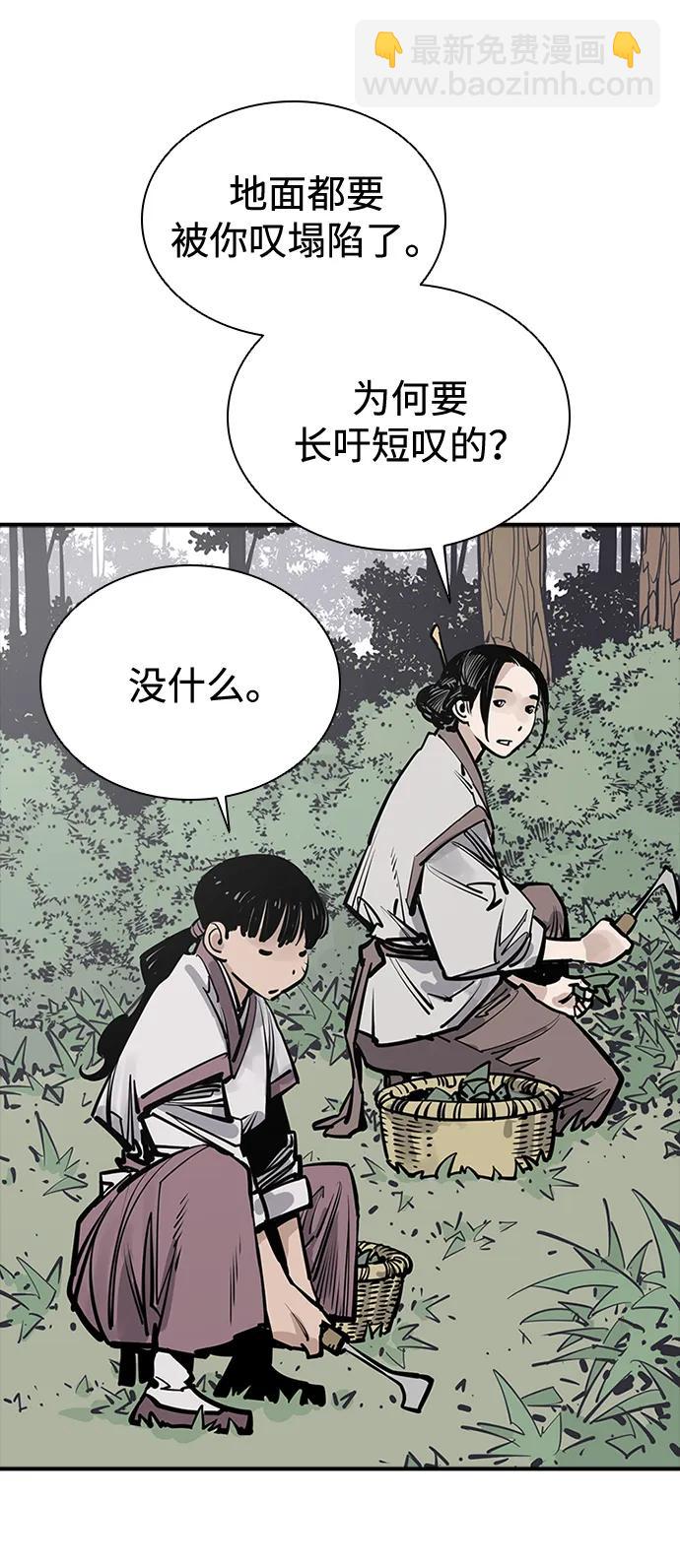 第59话45