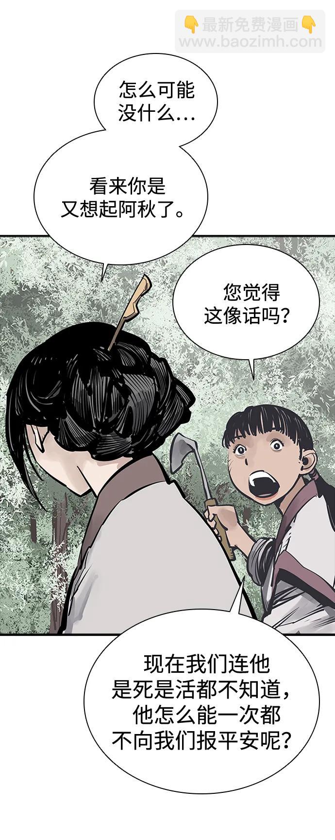 第59话46