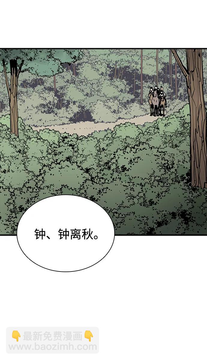 第59话48