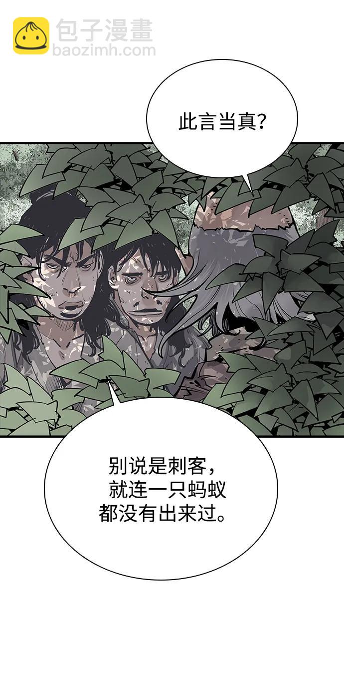 第59话5