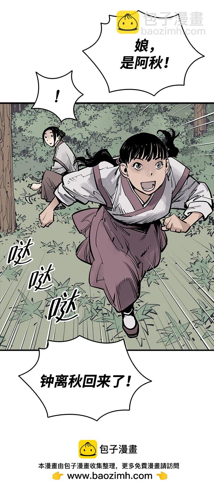 第59话53