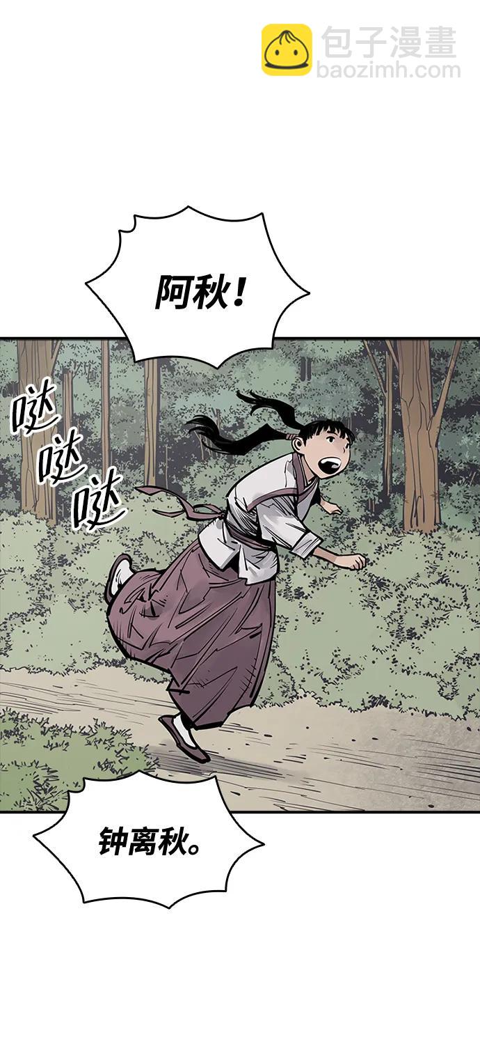 第59话54