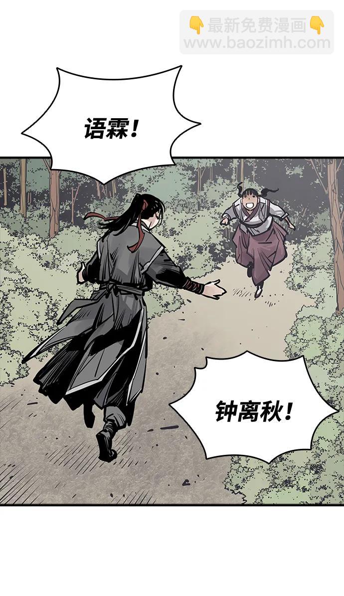 第59话57