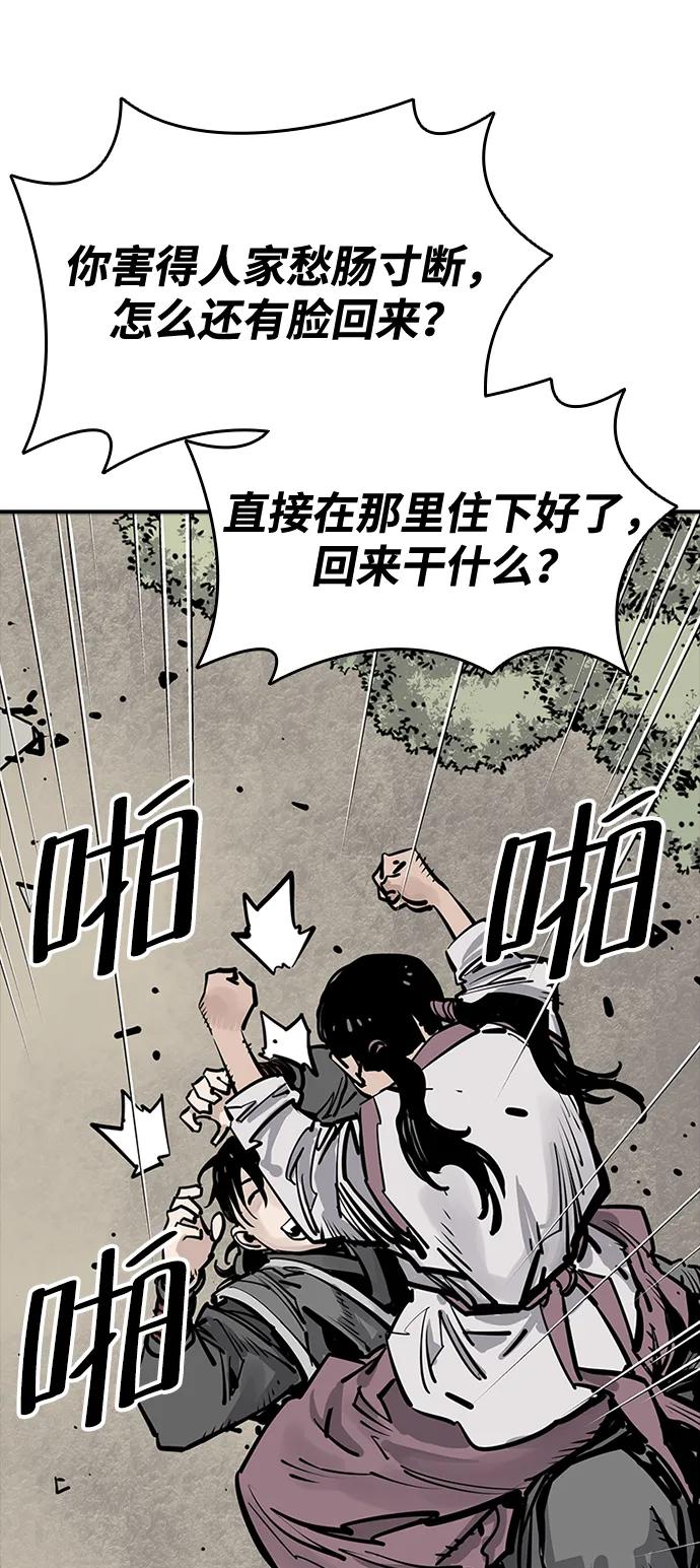 第59话60