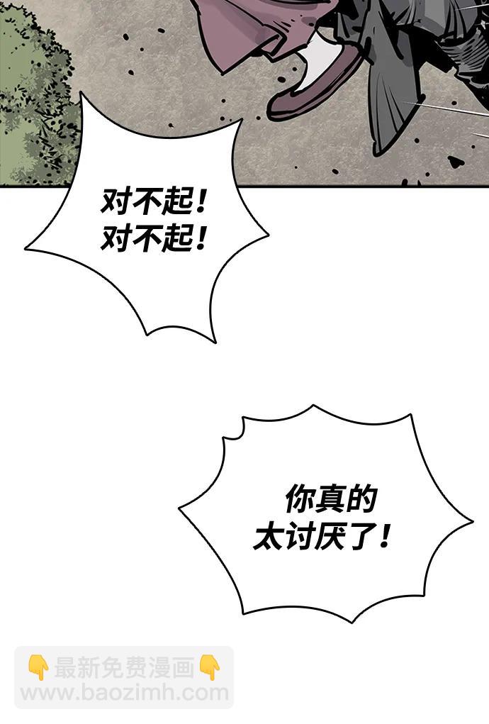 第59话61
