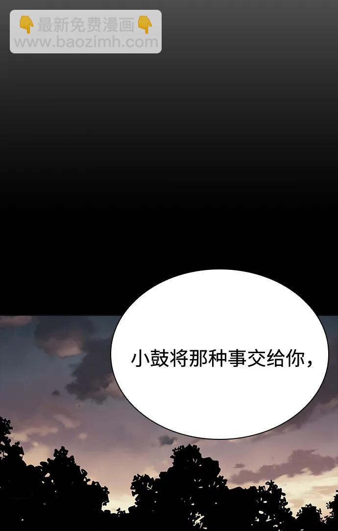 第59话63