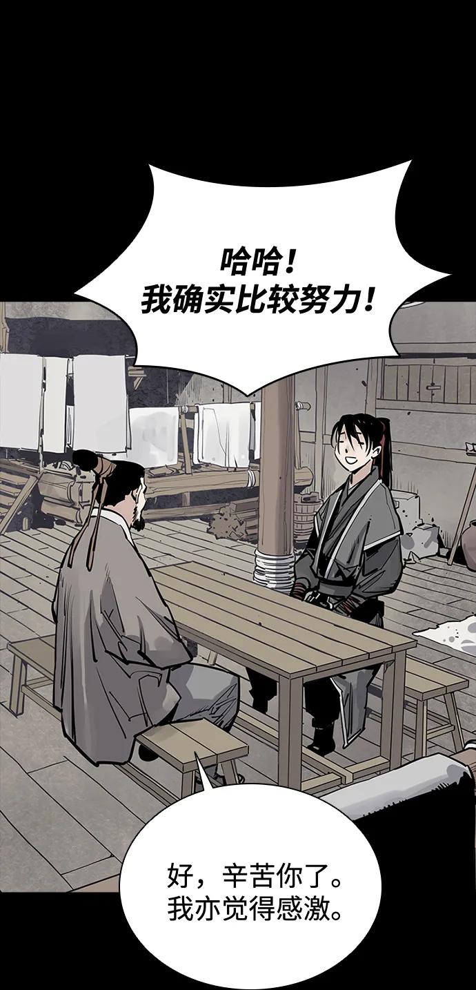 第59话65