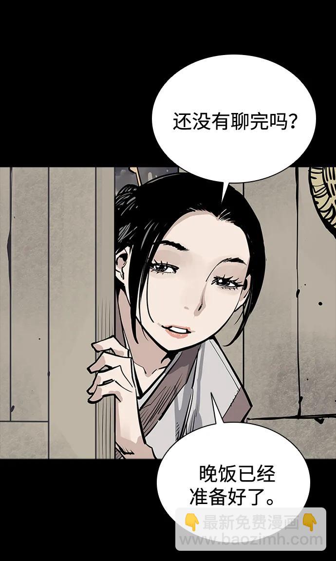 第59话68
