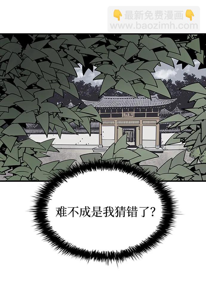 第59话7