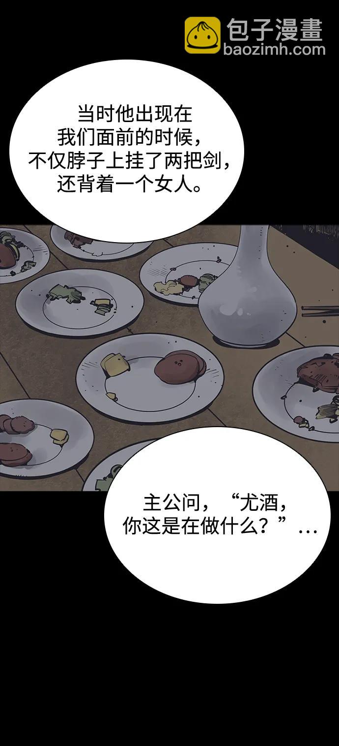 第59话70