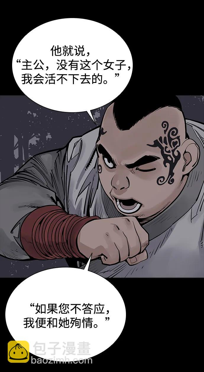 第59话71