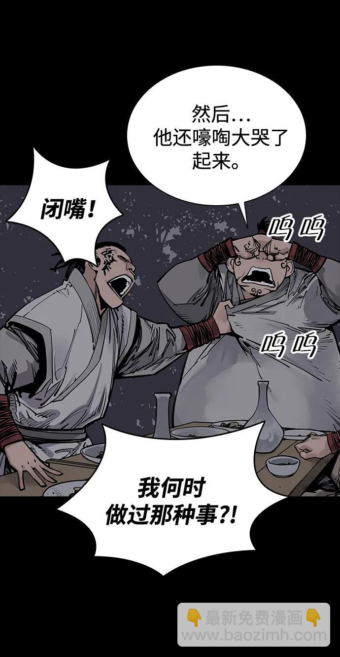 第59话72