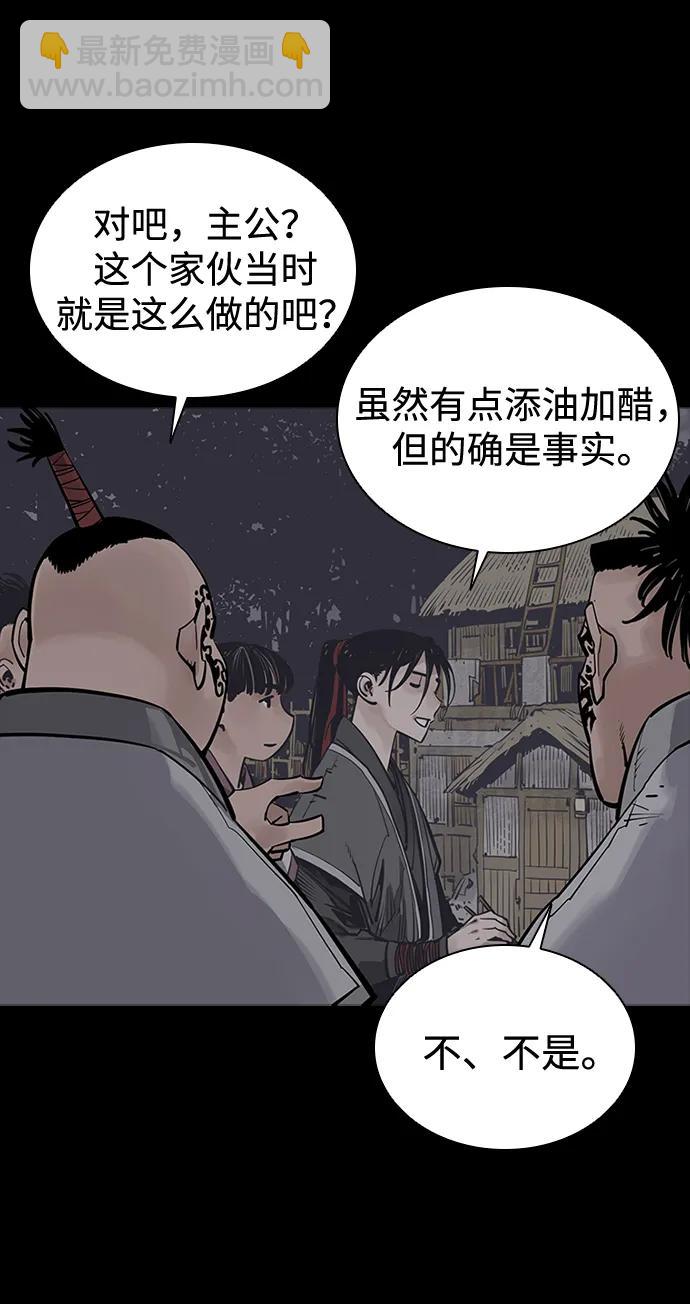 第59话73