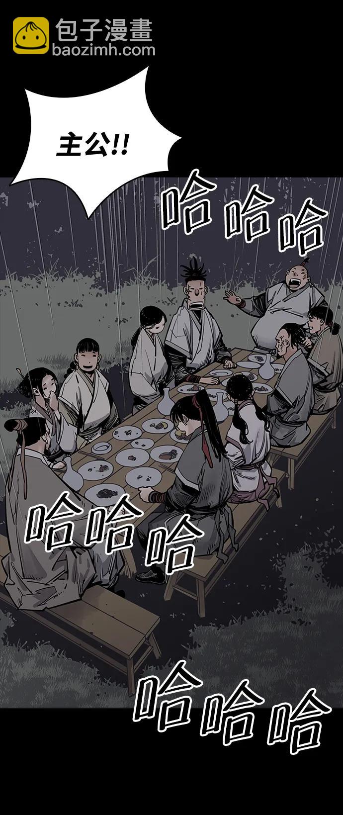 第59话74