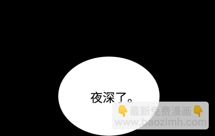 第59话75