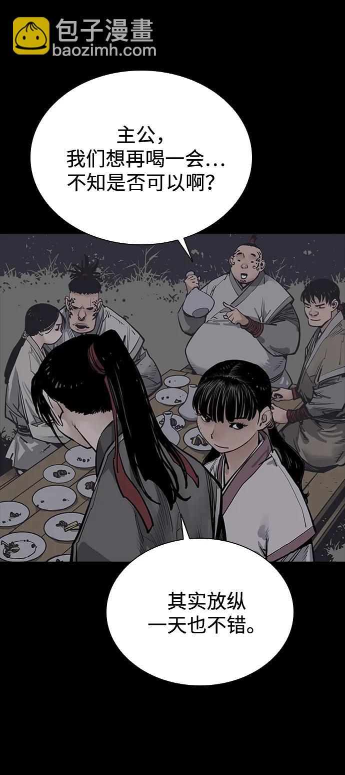 第59话77