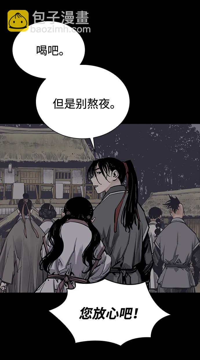 第59话78