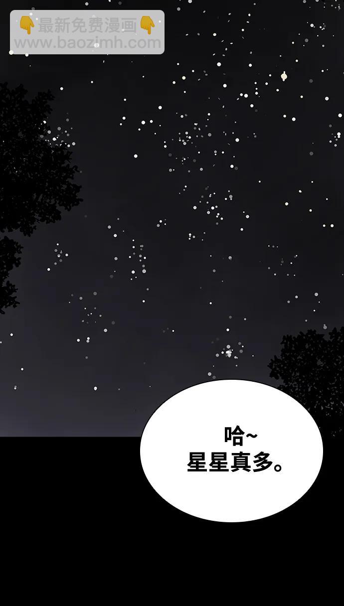 第59话80