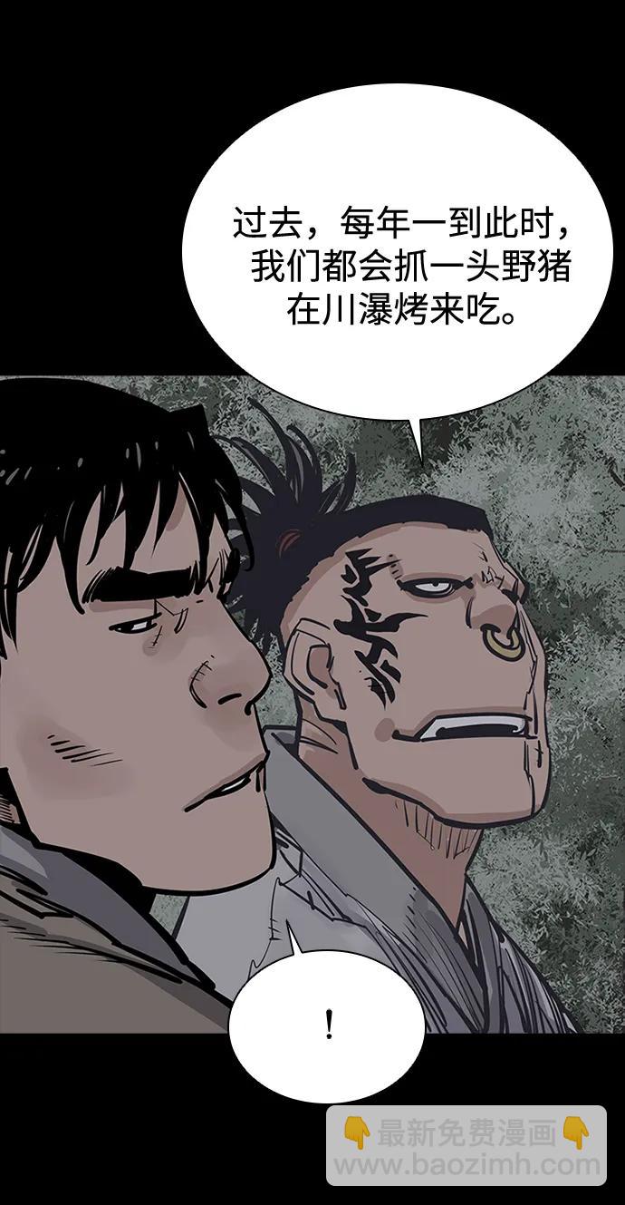 第59话82
