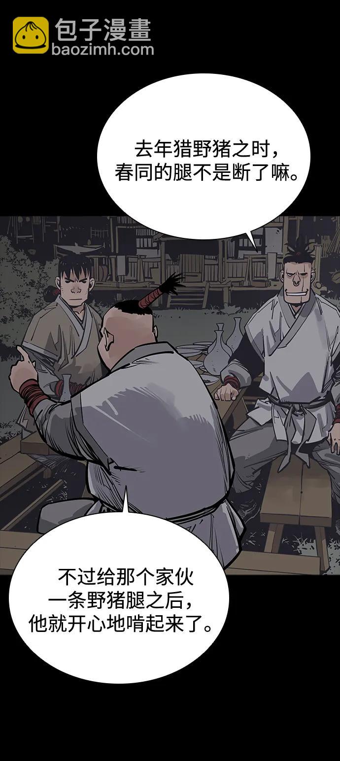 第59话83
