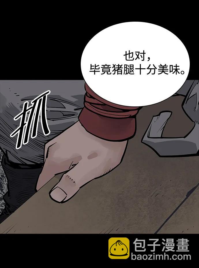 第59话84
