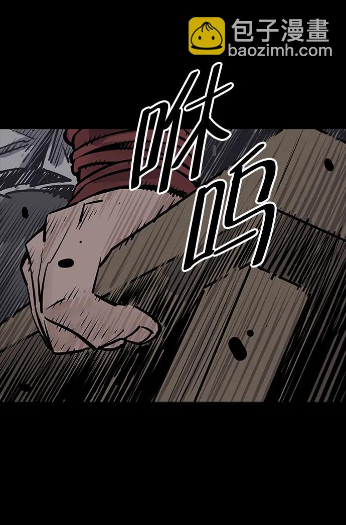 第59话85