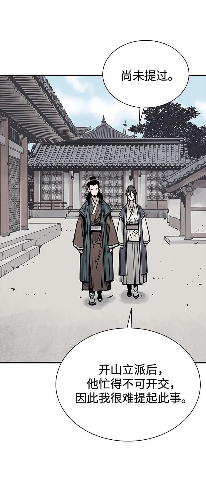 第59话9