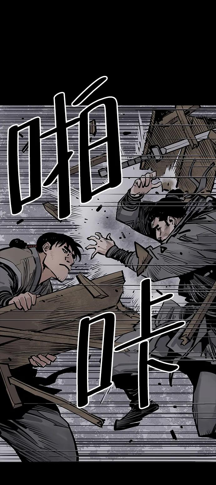 第59话90