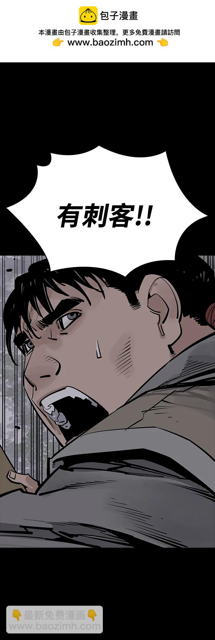 第59话92