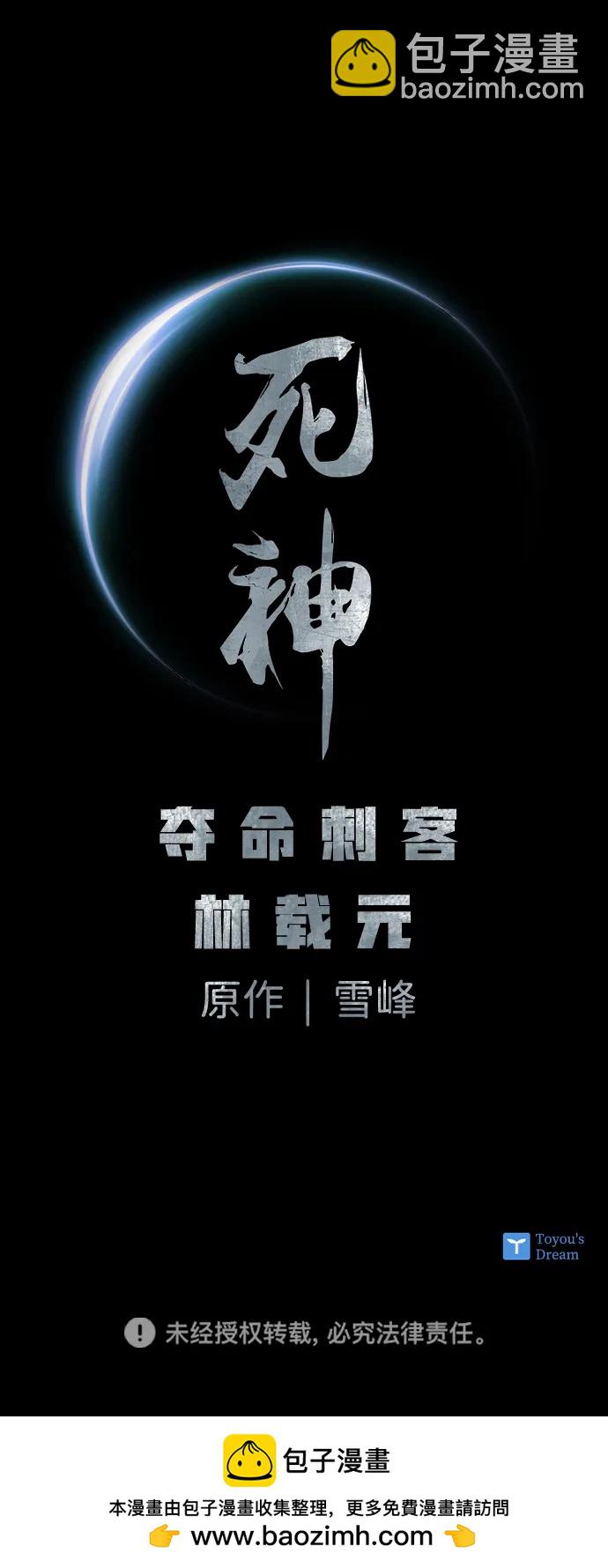 第59话93