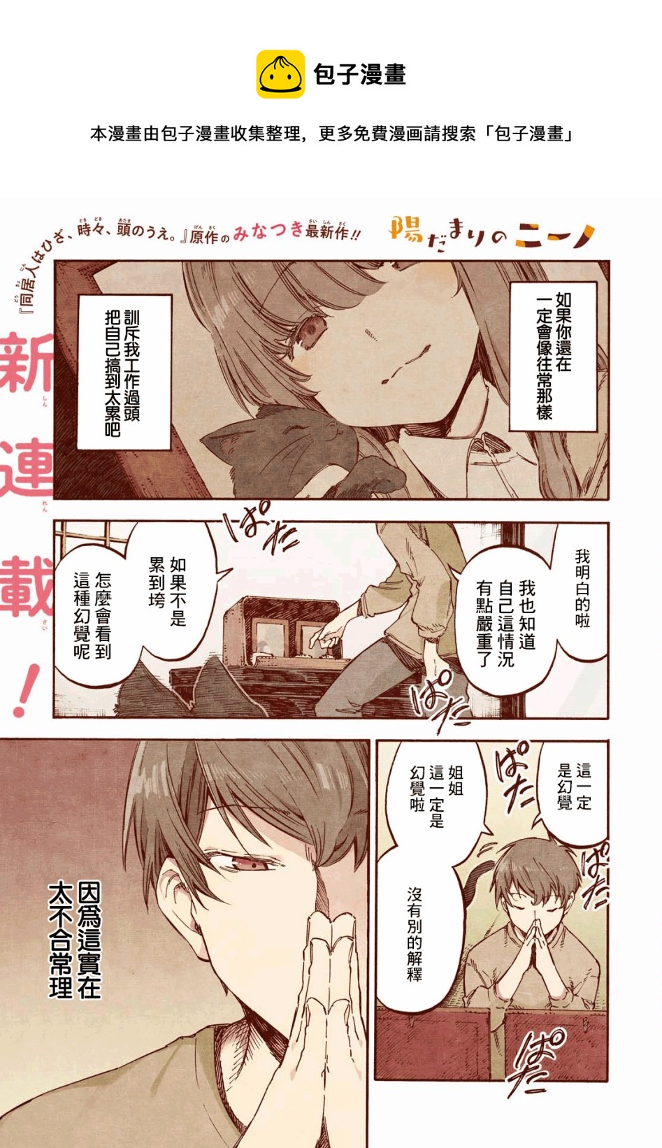 第01话0
