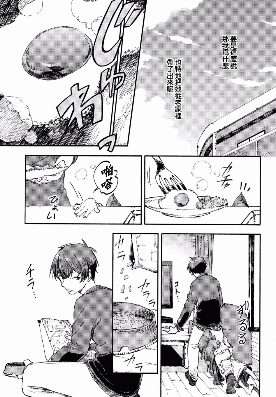 第01话15