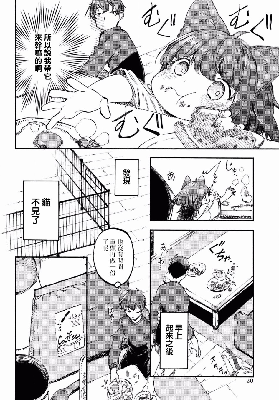 第01话16