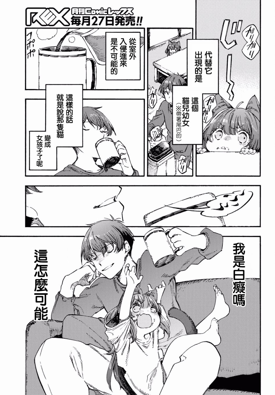 第01话17