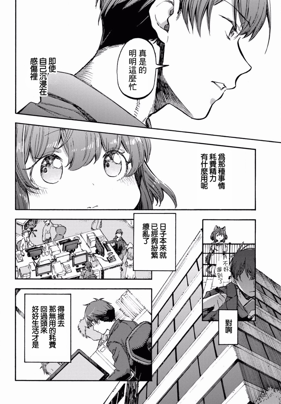 第01话20