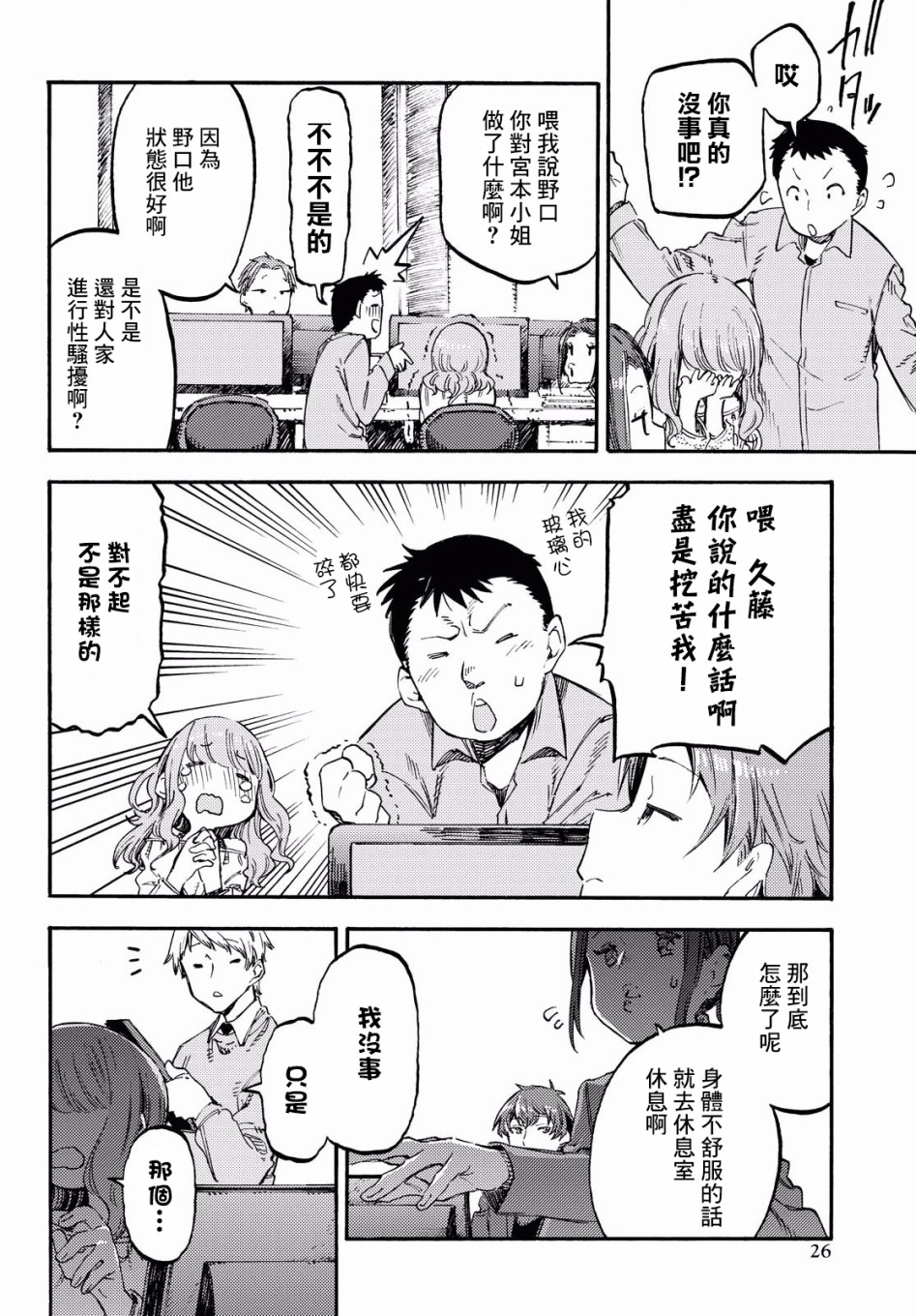 第01话22