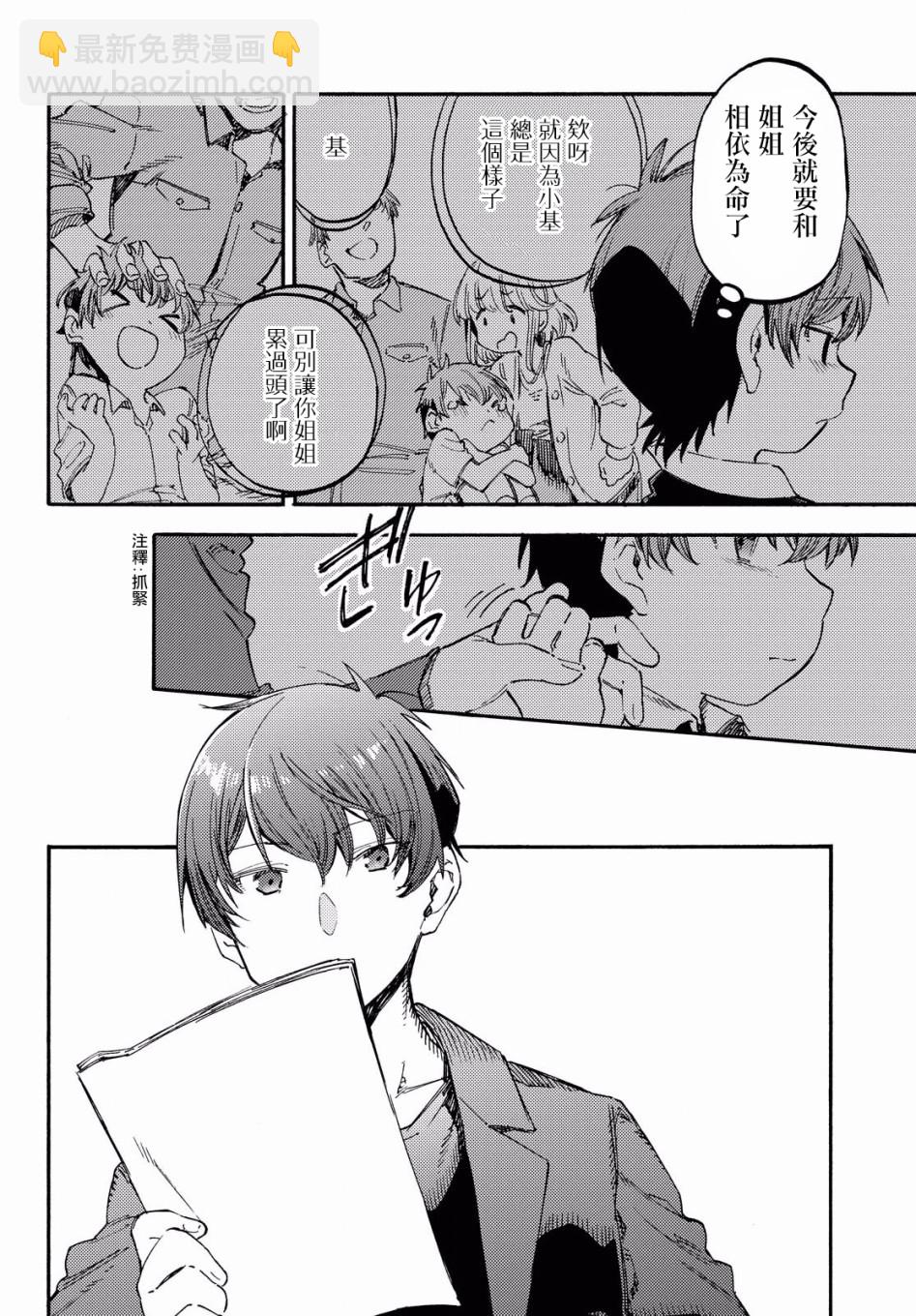 第01话30